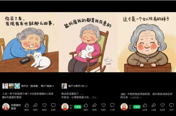 AI视频创作